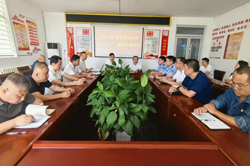 動圖三河口退役軍人座談.gif