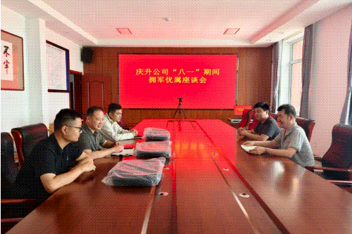 微信圖片_20250801095443_副本.gif