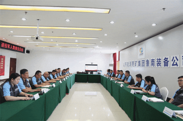 2025.7.30魯南裝備舉辦“退伍不褪色 崗位建新功”退役軍人集體生日會（作者：袁鵬 王麗娟）.gif