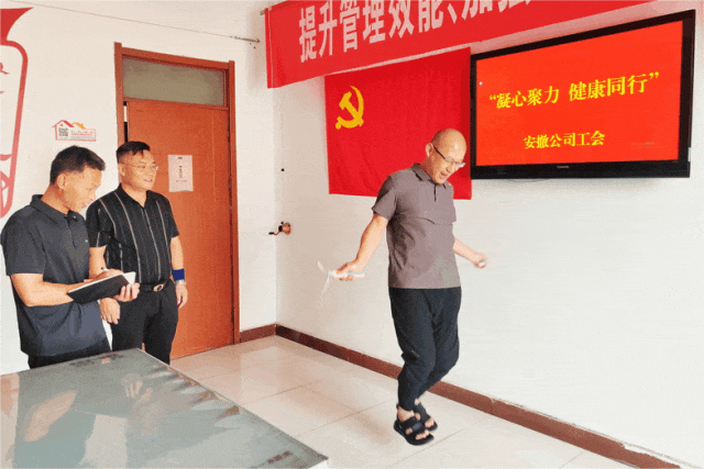 安撤閃圖.gif