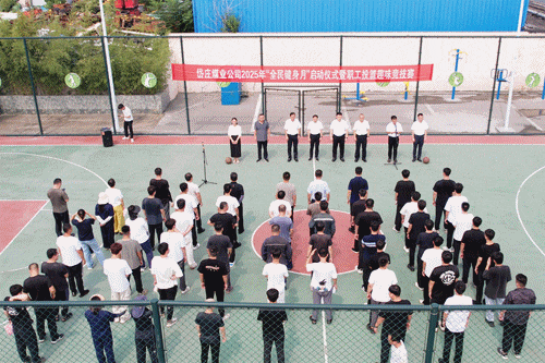 岱莊煤業(yè)動(dòng)圖.gif