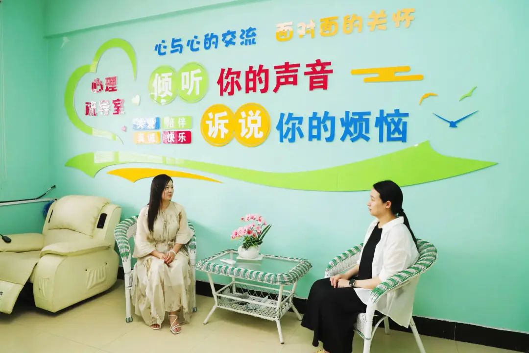 心靈疏導(dǎo)室.png