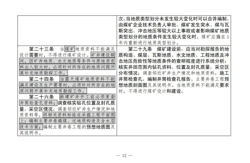 12_副本.jpg