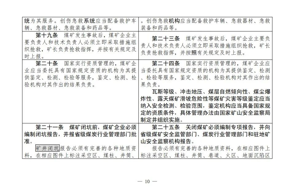 第10页面.jpg
