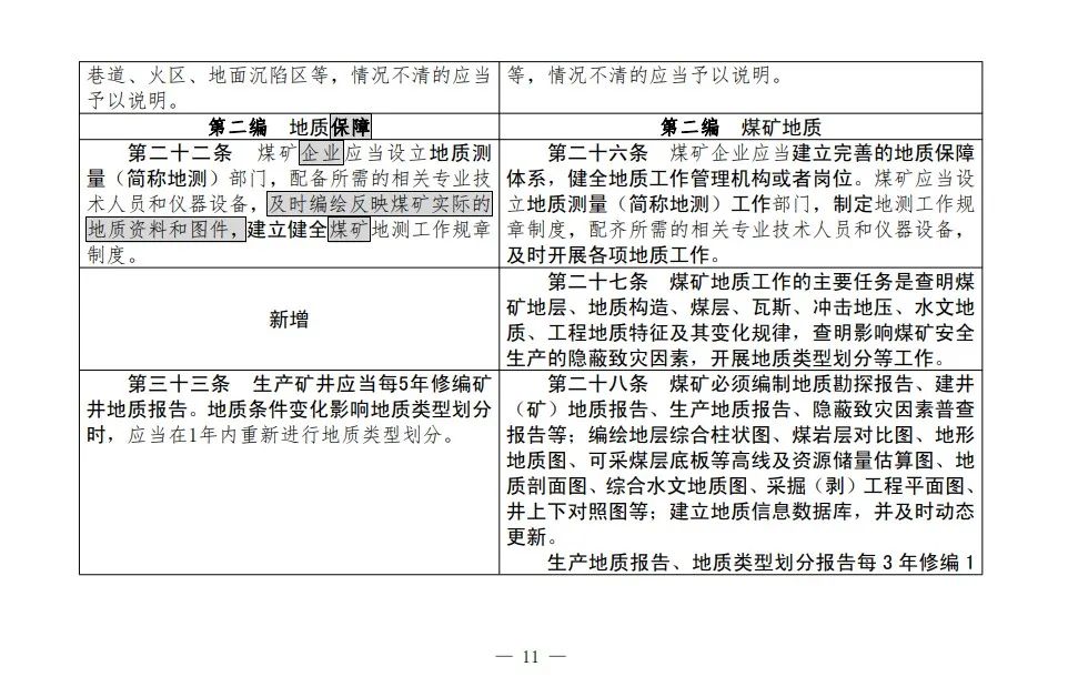 11页.jpg