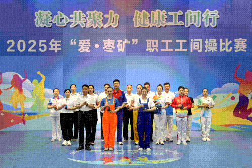 頒獎(jiǎng)動(dòng)圖.gif