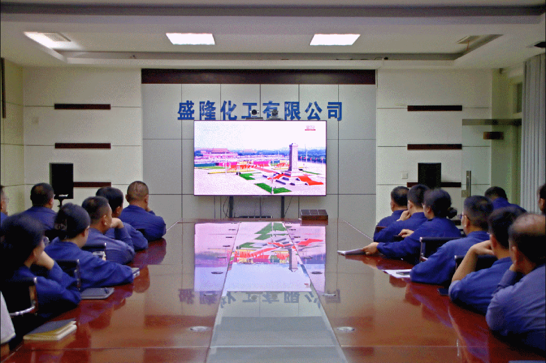 盛隆化工有限公司.gif 盛隆化工有限公司.gif