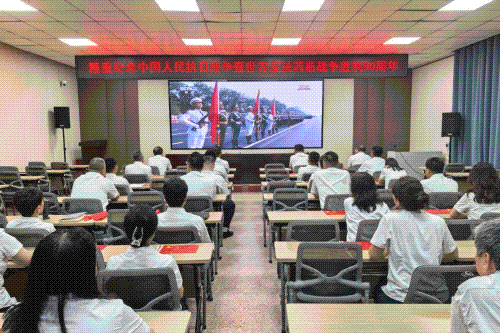 安顺公司观看阅兵闪图.gif 安顺公司观看阅兵闪图.gif