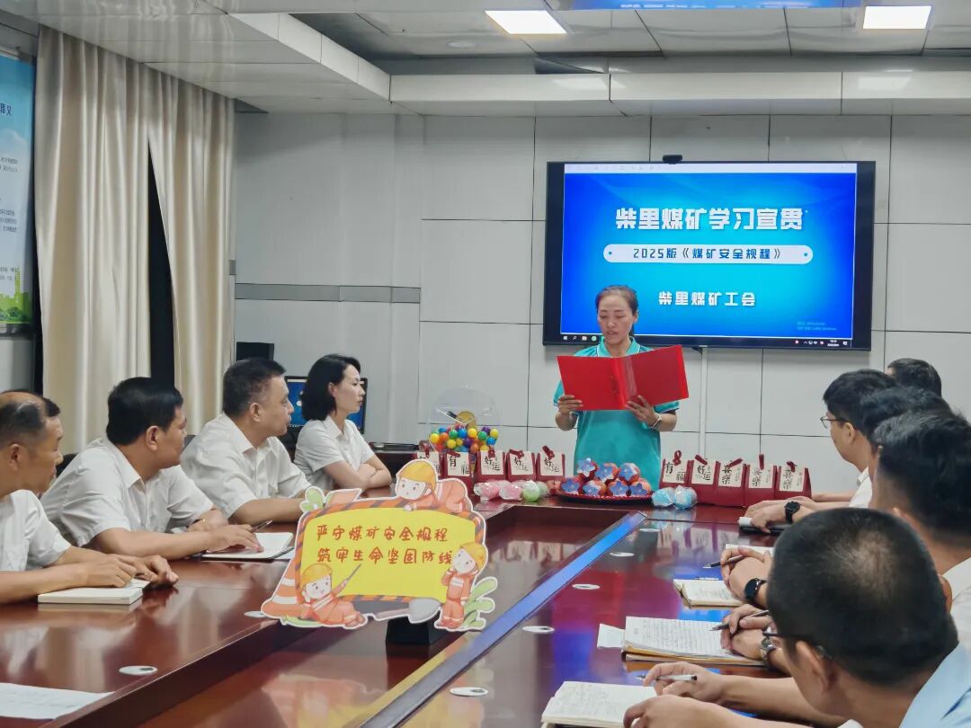 微信图片_20250905090858.jpg