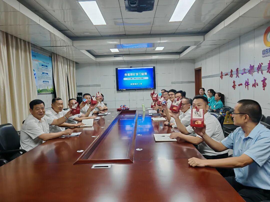微信图片_20250905090843.jpg