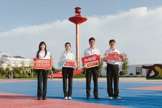 七五国庆动图.gif 七五国庆动图.gif