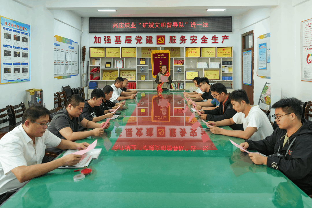 高煤活动.gif 高煤活动.gif