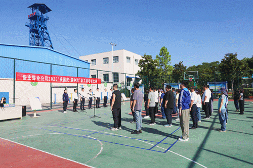 岱庄煤业动图.gif 岱庄煤业动图.gif