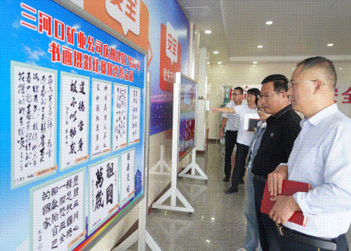 三河口国庆.gif 三河口国庆.gif