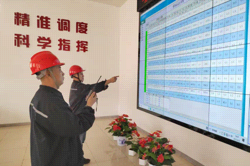 庆升公司节后收心.gif 庆升公司节后收心.gif