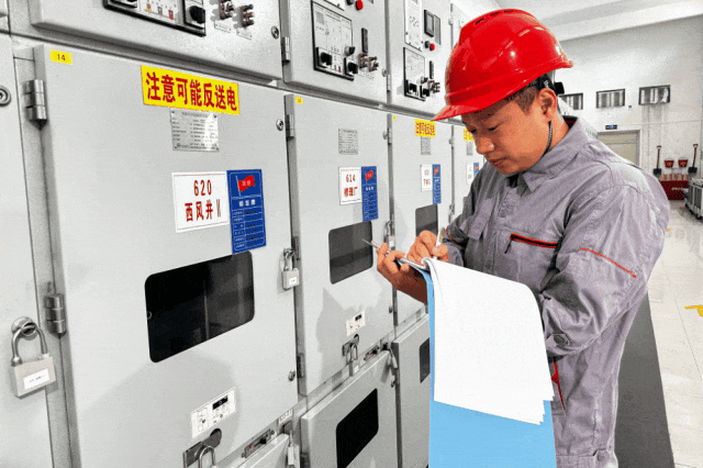 中兴电气公司收心复工.gif 中兴电气公司收心复工.gif