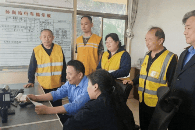 物商公司闪图.gif