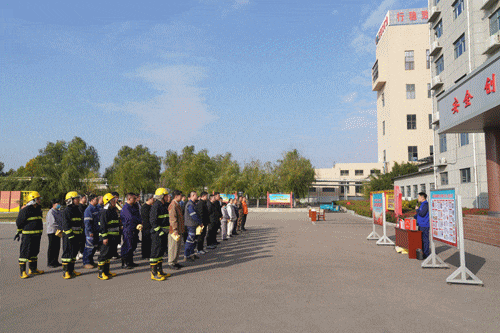 三河口消防动图.gif 三河口消防动图.gif