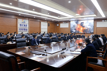 付村煤业公司.gif 付村煤业公司.gif