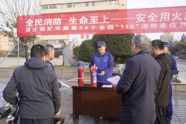 蒋庄煤王从祥).gif 蒋庄煤王从祥).gif