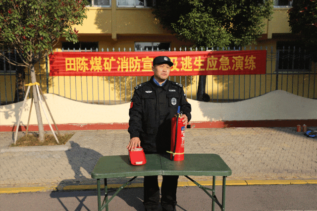 田陈煤矿 119.gif 田陈煤矿 119.gif