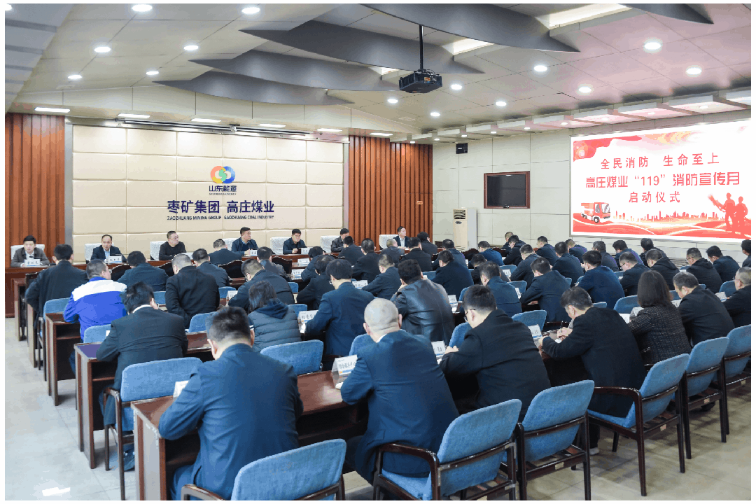 高煤闪图.gif 高煤闪图.gif