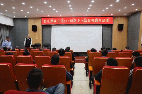 岱庄煤业动图.gif 岱庄煤业动图.gif