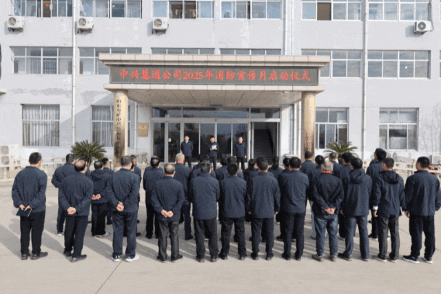 中兴慧通动图.gif 中兴慧通动图.gif