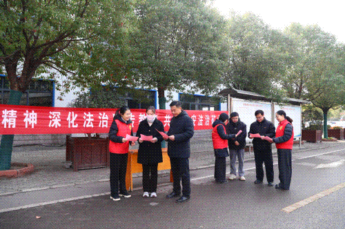 柴里煤矿宪法宣传.gif 柴里煤矿宪法宣传.gif