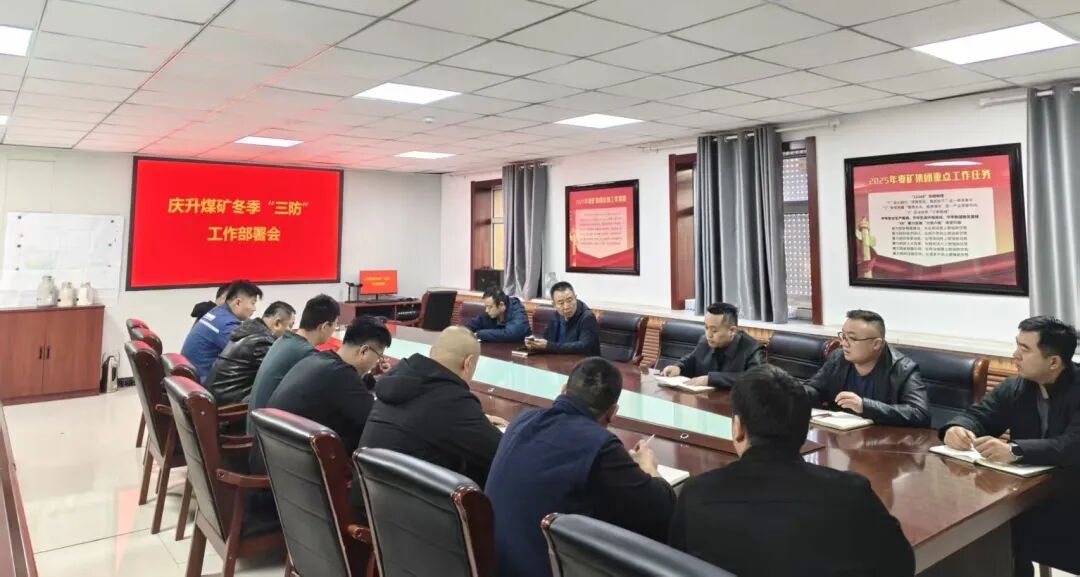 庆升公司12.10 (2).jpg 庆升公司12.10 (2).jpg