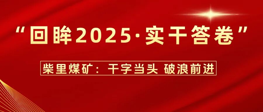 红金风今日资讯公众号封面首图__2025-12-16+11_47_25.jpg