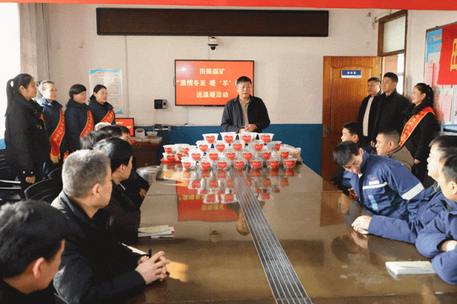 田陈煤矿 冬至.gif