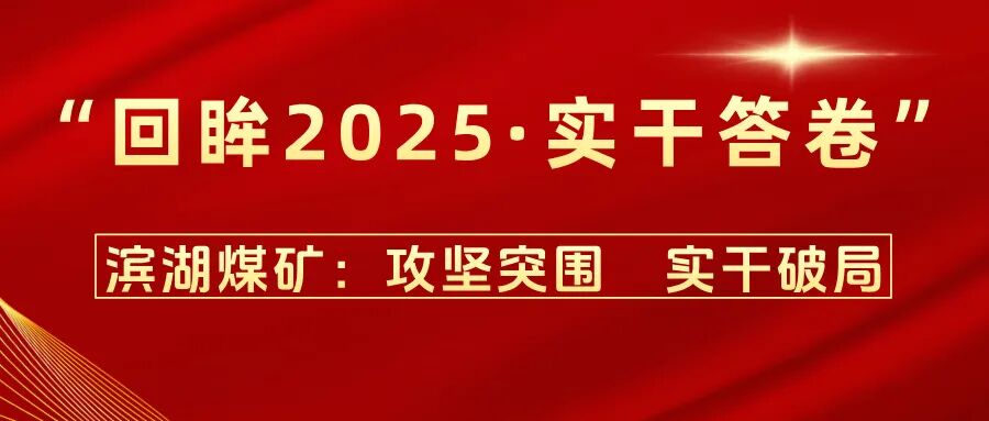 微信图片_20251224083955_484_5.jpg