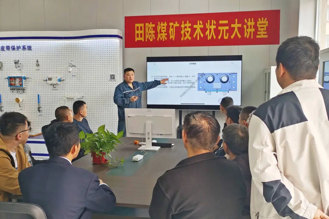 田陈煤矿：精耕 “人才沃土” 赋能 “发展动能” (3).png