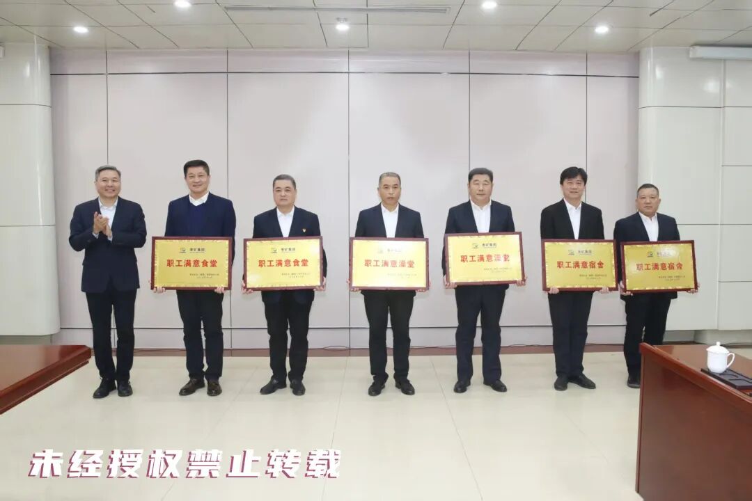 后勤会议1.23 (2).jpg