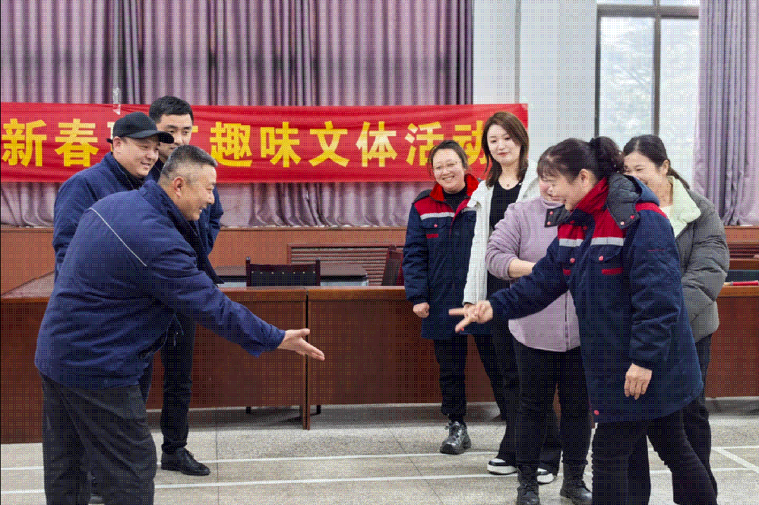 (动图)通晟公司春节娱乐活动.gif (动图)通晟公司春节娱乐活动.gif