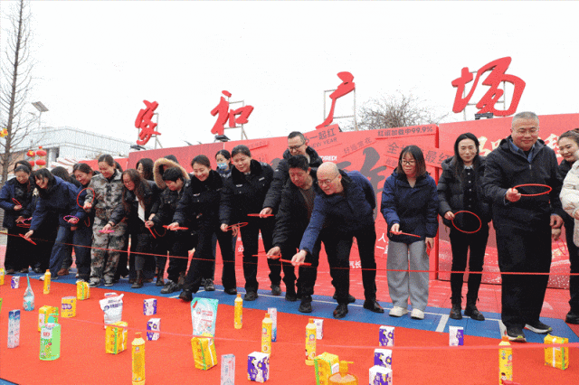 田陈煤矿 元宵节.gif 田陈煤矿 元宵节.gif