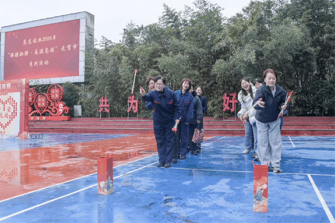 高庄煤业纷呈(动图).gif 高庄煤业纷呈(动图).gif