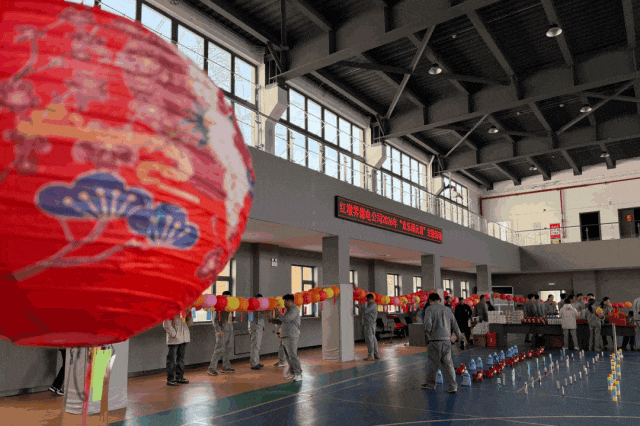 红墩界动图.gif 红墩界动图.gif