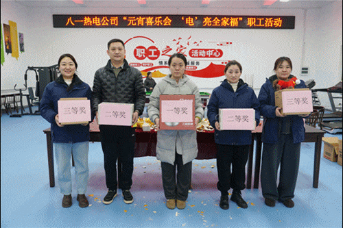 八一热电投稿图.gif 八一热电投稿图.gif