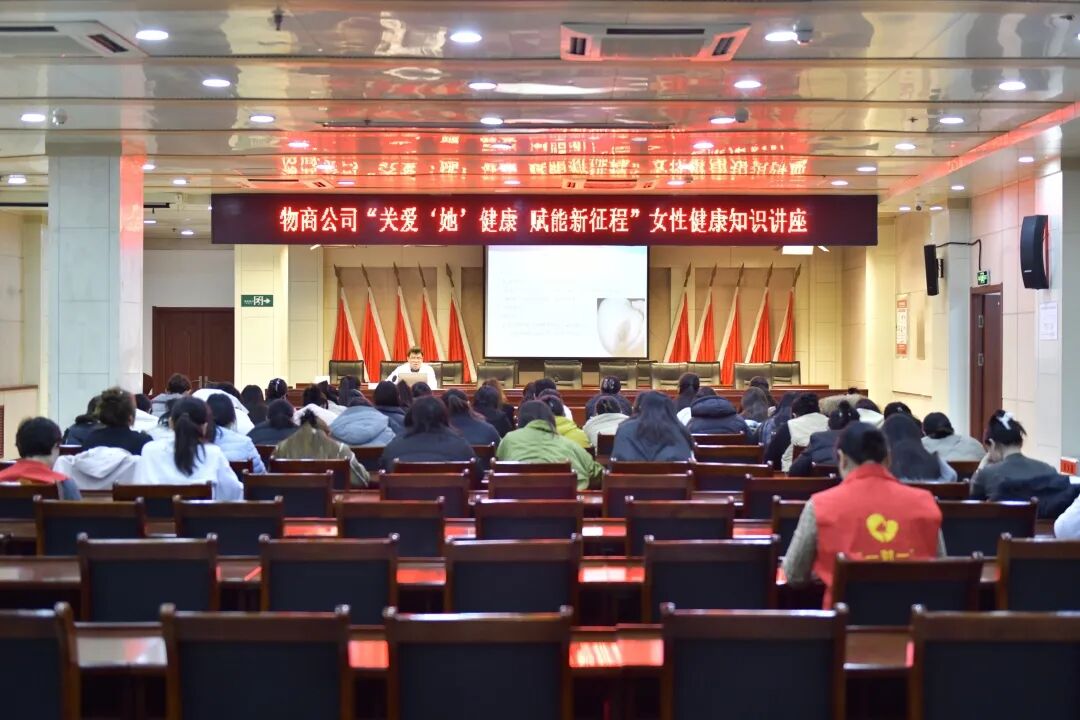 物商公司“妇女节”活动图片1.jpg