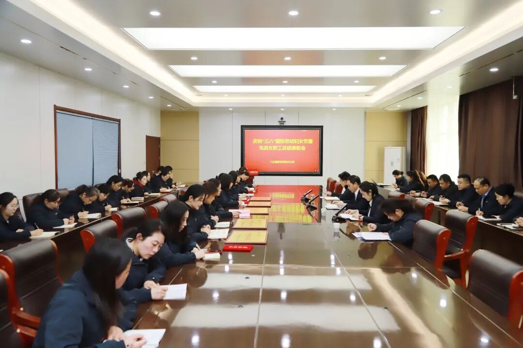 八亿橡胶公司3.8 (1).jpg