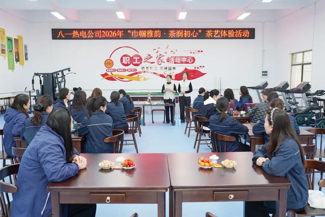 八一热电3.8 (2).jpg