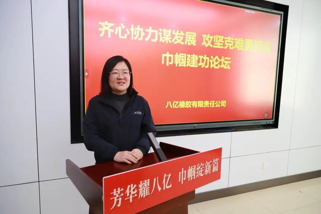 八亿橡胶公司3.8 (3).JPG