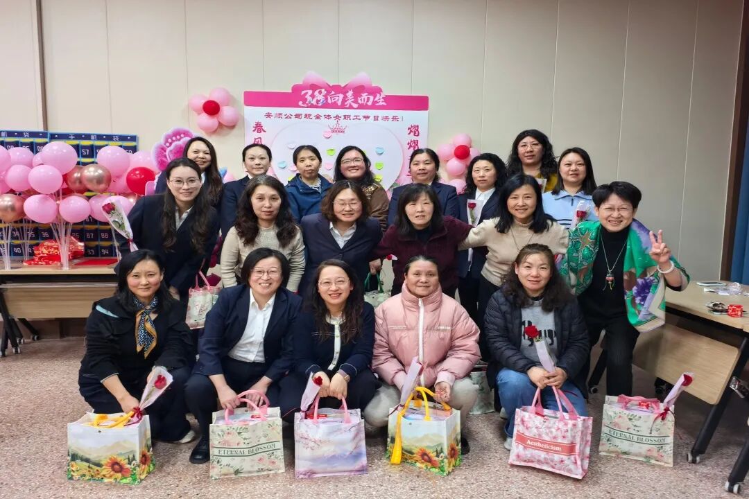 安顺公司3.8本 (2).jpg