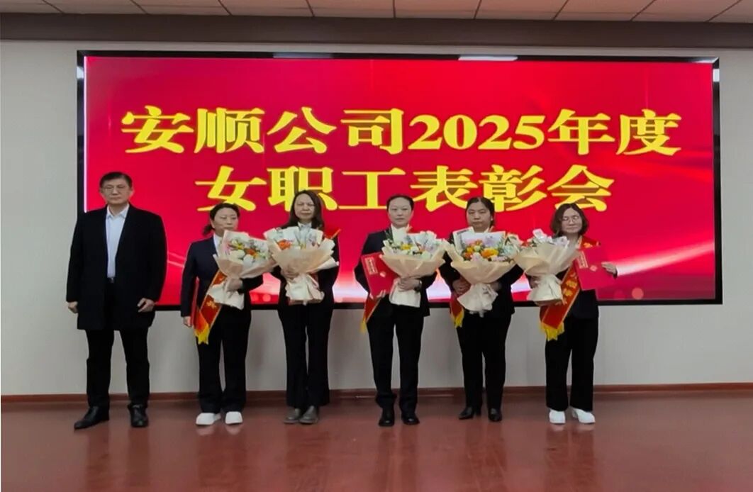 安顺公司3.8本 (3).jpg