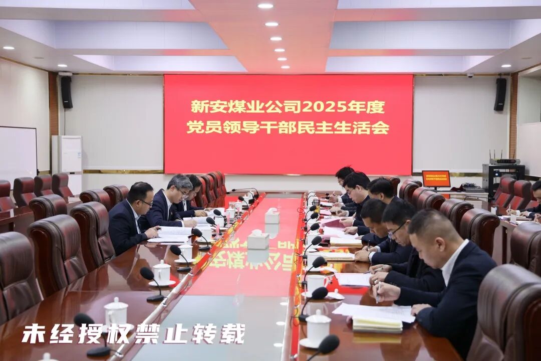 曹东京参加新安 (1).jpg