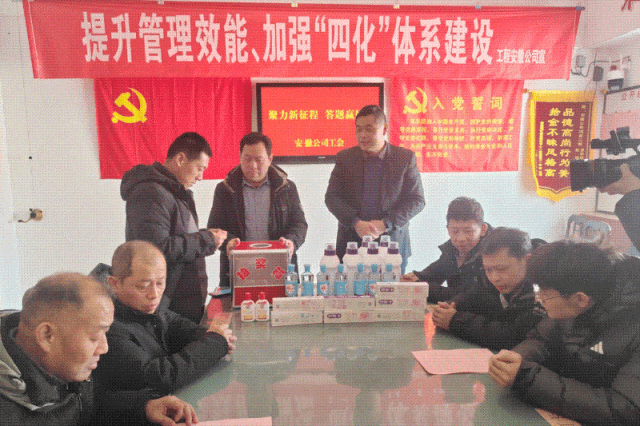 01安全宣教 (1)_副本.gif