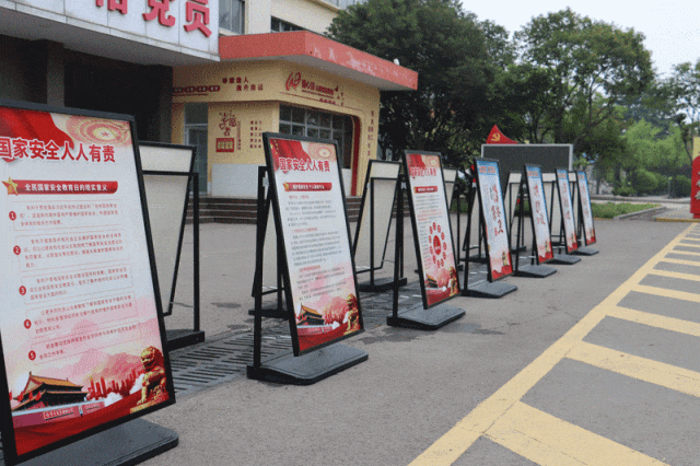 田陈煤矿 国家安全日.gif