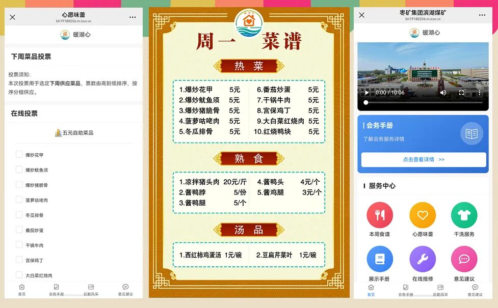 光影魔术手拼图.jpg